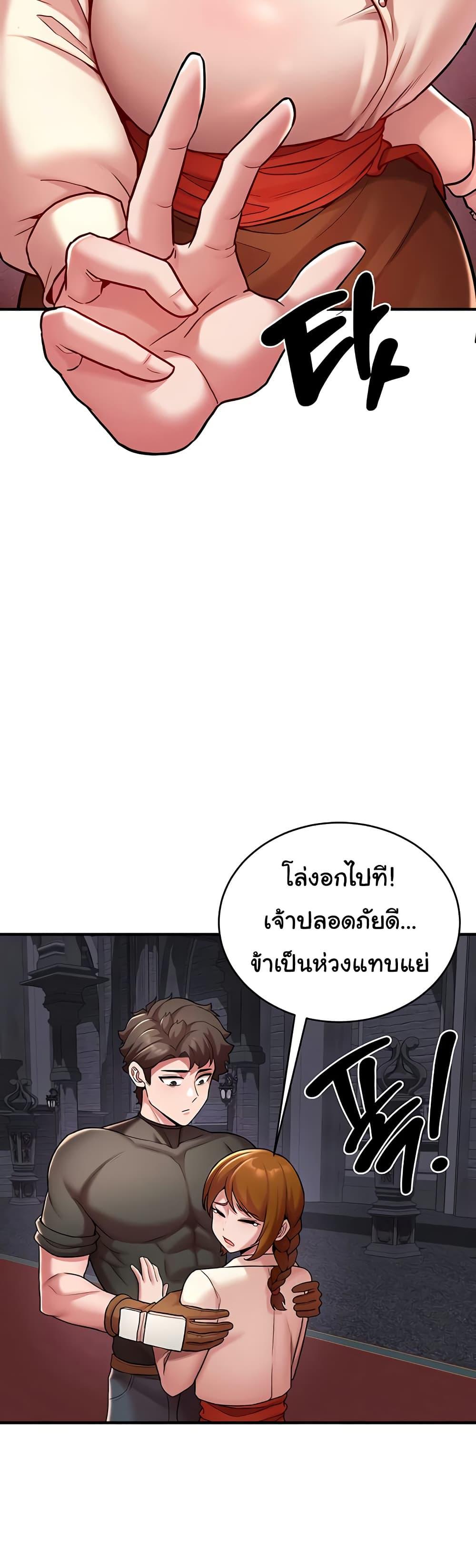Doujin-Lc- อ่าน โดจิน มังฮวา เกาหลี ญี่ปุ่น จีน แปลไทย The Warrior Dissatisfied ตอนที่ 1 2 3 4 5 6 7 8 9 10 11 12 13 14 ฟรี ไม่มีโฆษณา อ่าน โดจิน Manhwa เกาหลี ญี่ปุ่น จีน เรามีครบ คัดมาให้เน้นๆ โดจิน 18+ รับประกันความฟินโดย  Doujin Lc