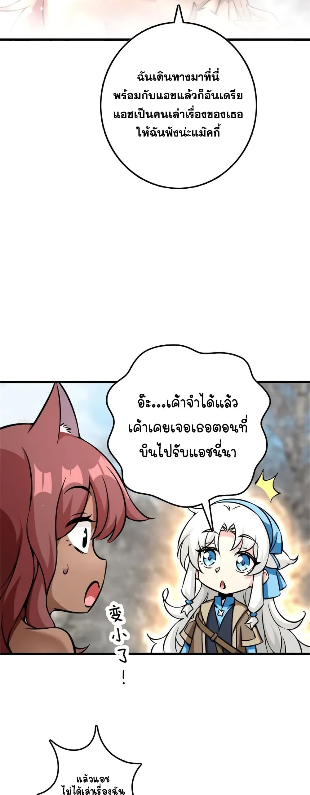Manga-lc-com อ่านมังงะ อ่านการ์ตูน ออนไลน์ ฟรี Release That Witch ตอนที่ 1 2 3 4 5 6 7 8 9 10 11 12 13 14 ฟรี ไม่มีโฆษณา Manga-lc - อ่าน มังงะ อ่าน การ์ตูน ออนไลน์ อ่านมังงะ ฟรี