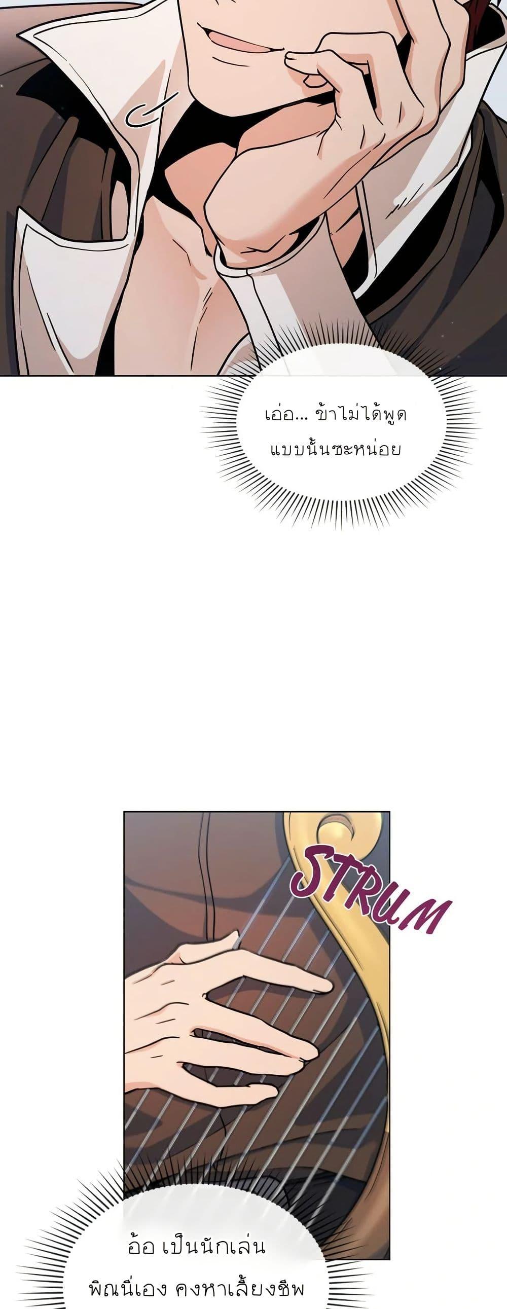 Manga-lc-com อ่านมังงะ อ่านการ์ตูน ออนไลน์ ฟรี I Can See Your Stats! ตอนที่ 1 2 3 4 5 6 7 8 9 10 11 12 13 14 ฟรี ไม่มีโฆษณา Manga-lc - อ่าน มังงะ อ่าน การ์ตูน ออนไลน์ อ่านมังงะ ฟรี