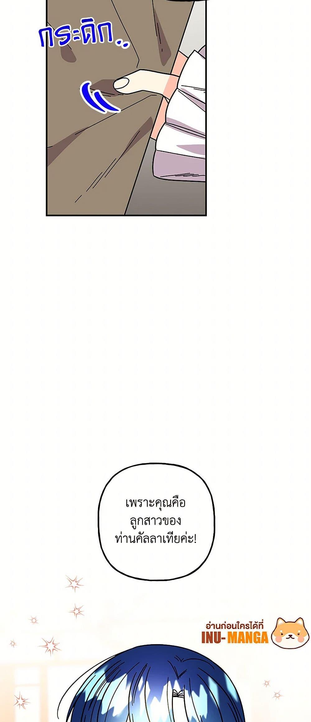 Manga-lc-com อ่านมังงะ อ่านการ์ตูน ออนไลน์ ฟรี Daughter of the Archmage ตอนที่ 1 2 3 4 5 6 7 8 9 10 11 12 13 14 ฟรี ไม่มีโฆษณา Manga-lc - อ่าน มังงะ อ่าน การ์ตูน ออนไลน์ อ่านมังงะ ฟรี