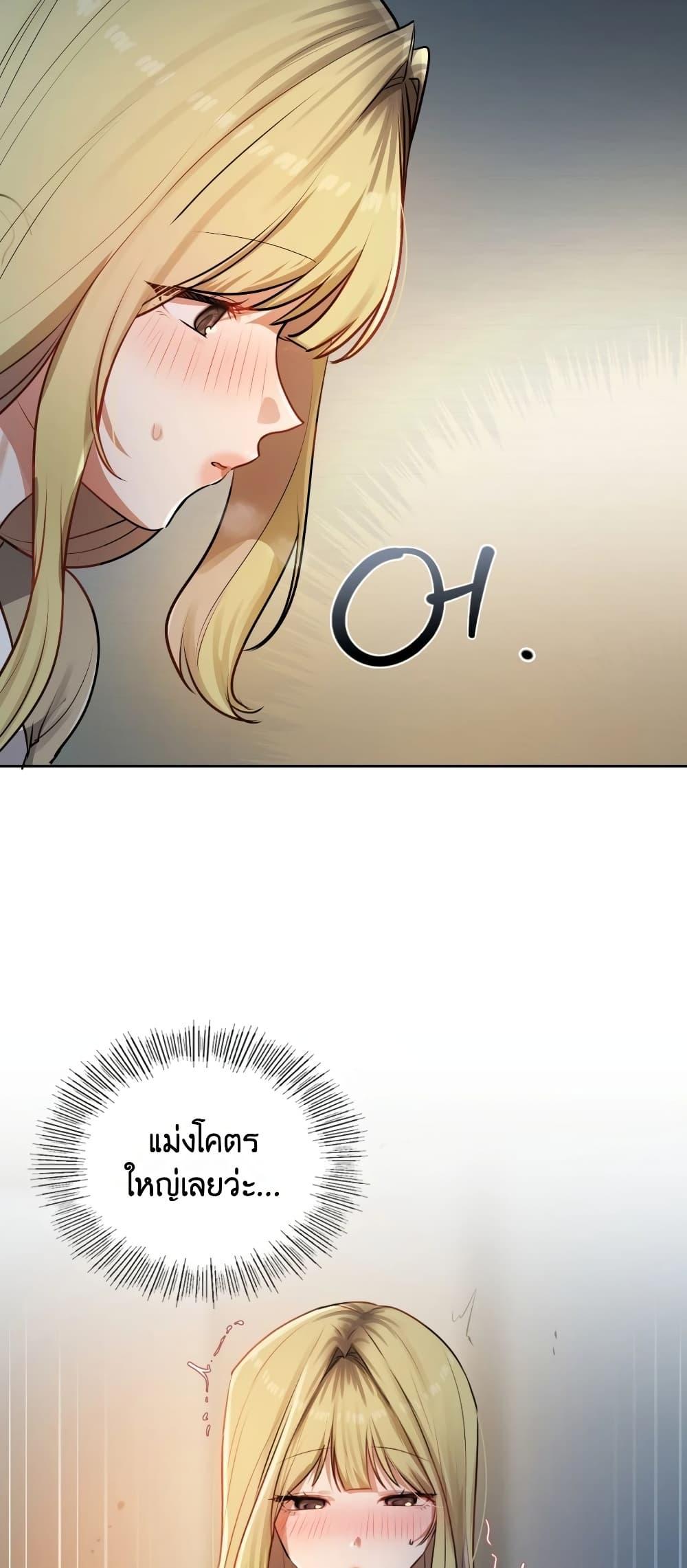 Doujin-Lc- อ่าน โดจิน มังฮวา เกาหลี ญี่ปุ่น จีน แปลไทย The Professor’s ตอนที่ 1 2 3 4 5 6 7 8 9 10 11 12 13 14 ฟรี ไม่มีโฆษณา อ่าน โดจิน Manhwa เกาหลี ญี่ปุ่น จีน เรามีครบ คัดมาให้เน้นๆ โดจิน 18+ รับประกันความฟินโดย  Doujin Lc