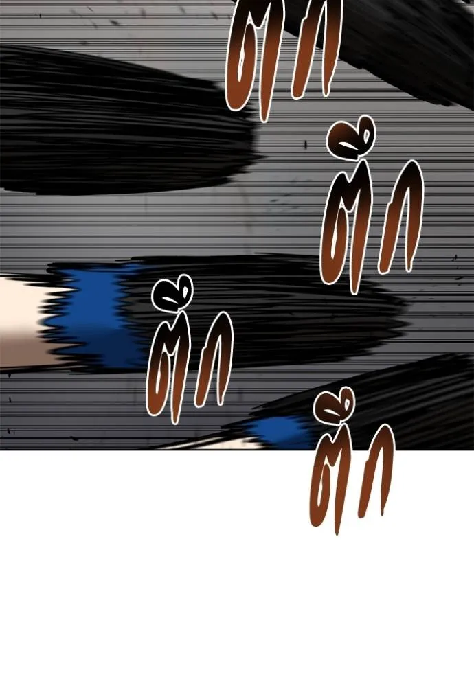 ราชาแห่งอ็อกทากอน ตอนที่ 146 รูปที่ 31