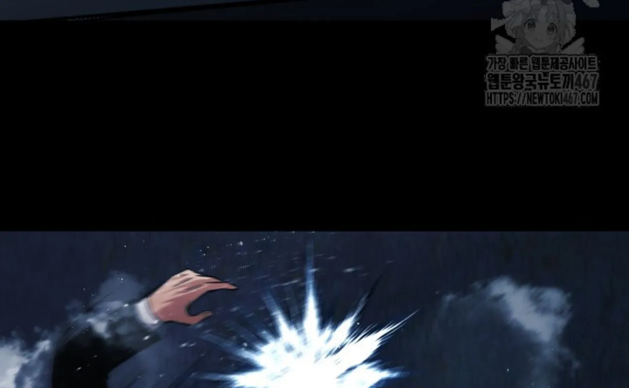 Blade of Retribution ดาบแห_งการลงท_ณฑ_ ตอนที่ ตอนที่ 57 รูปที่ 16