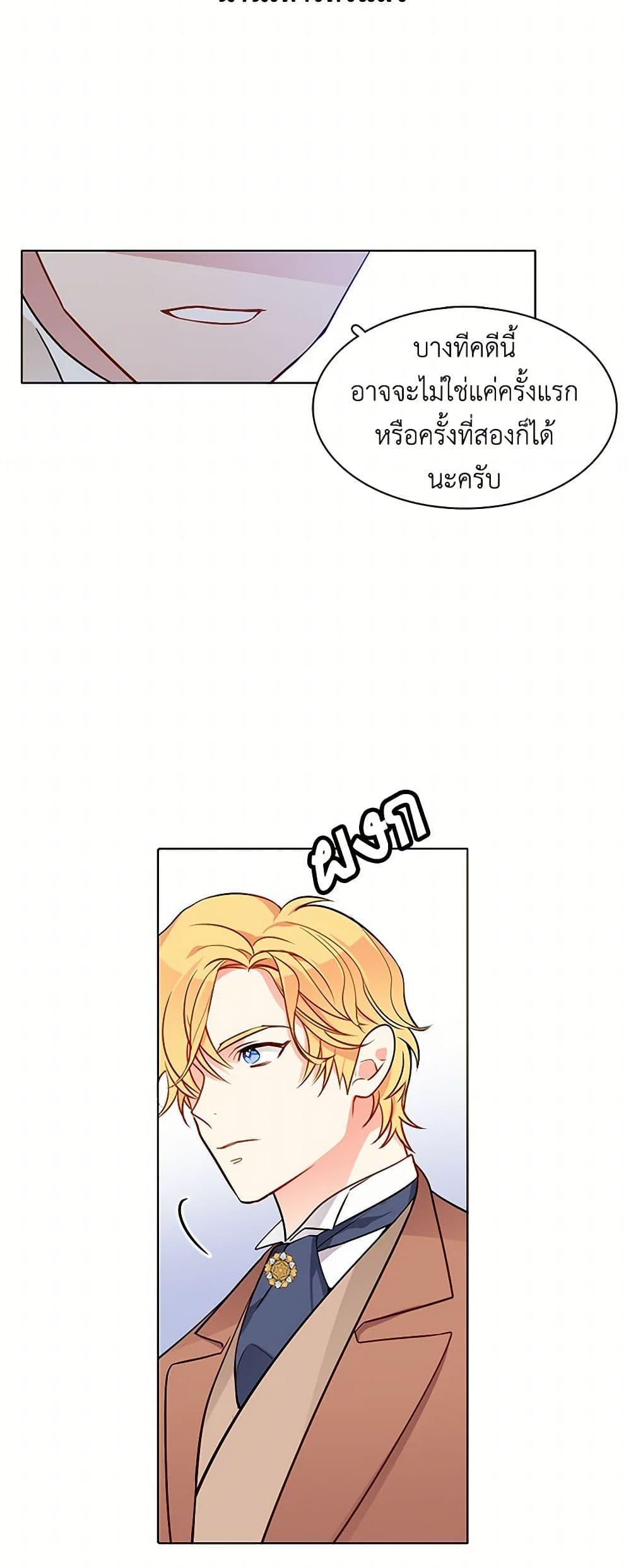 Manga-lc-com อ่านมังงะ อ่านการ์ตูน ออนไลน์ ฟรี The Detective Of Muiella ตอนที่ 1 2 3 4 5 6 7 8 9 10 11 12 13 14 ฟรี ไม่มีโฆษณา Manga-lc - อ่าน มังงะ อ่าน การ์ตูน ออนไลน์ อ่านมังงะ ฟรี