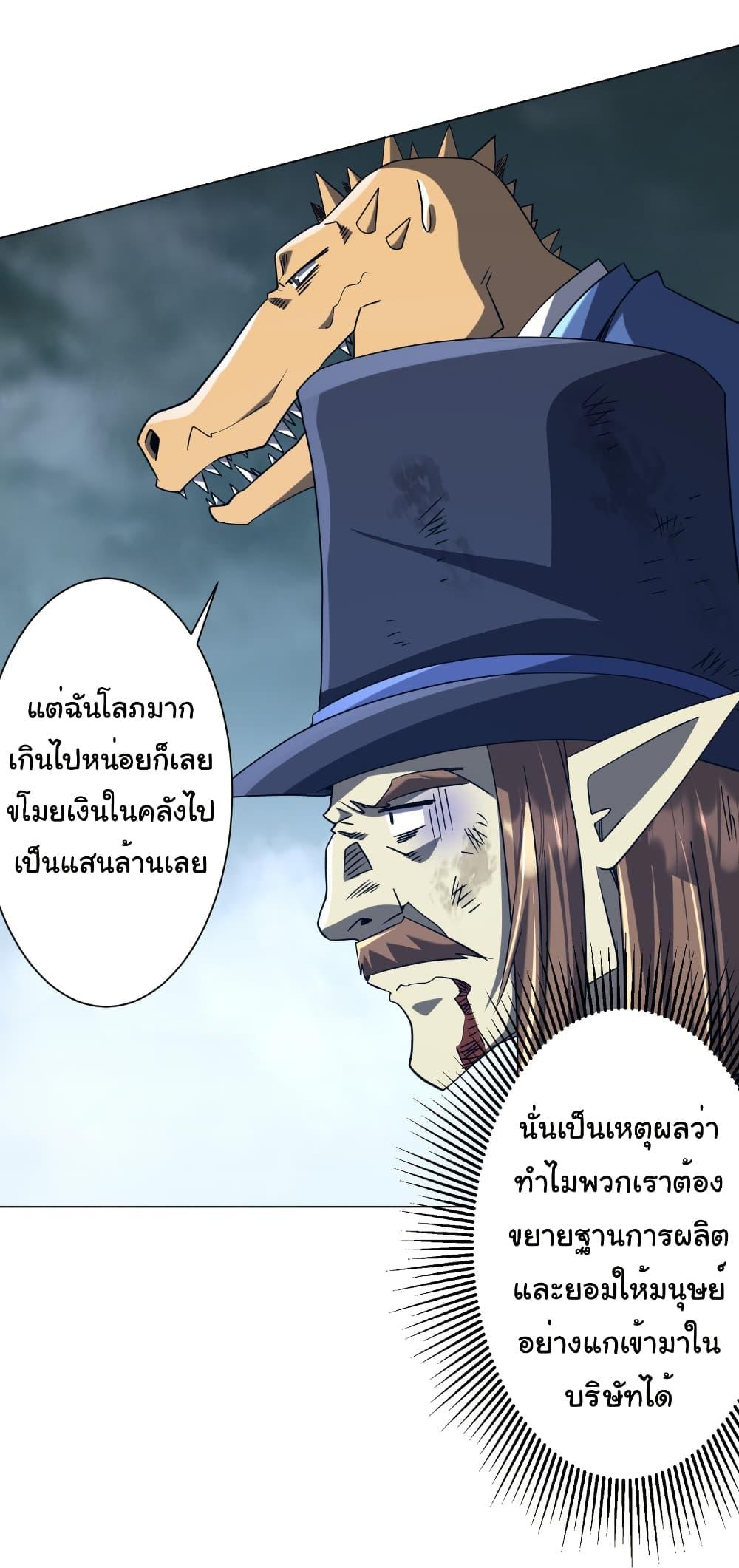 Manga-lc-com อ่านมังงะ อ่านการ์ตูน ออนไลน์ ฟรี Start with Trillions of Coins ตอนที่ 1 2 3 4 5 6 7 8 9 10 11 12 13 14 ฟรี ไม่มีโฆษณา Manga-lc - อ่าน มังงะ อ่าน การ์ตูน ออนไลน์ อ่านมังงะ ฟรี
