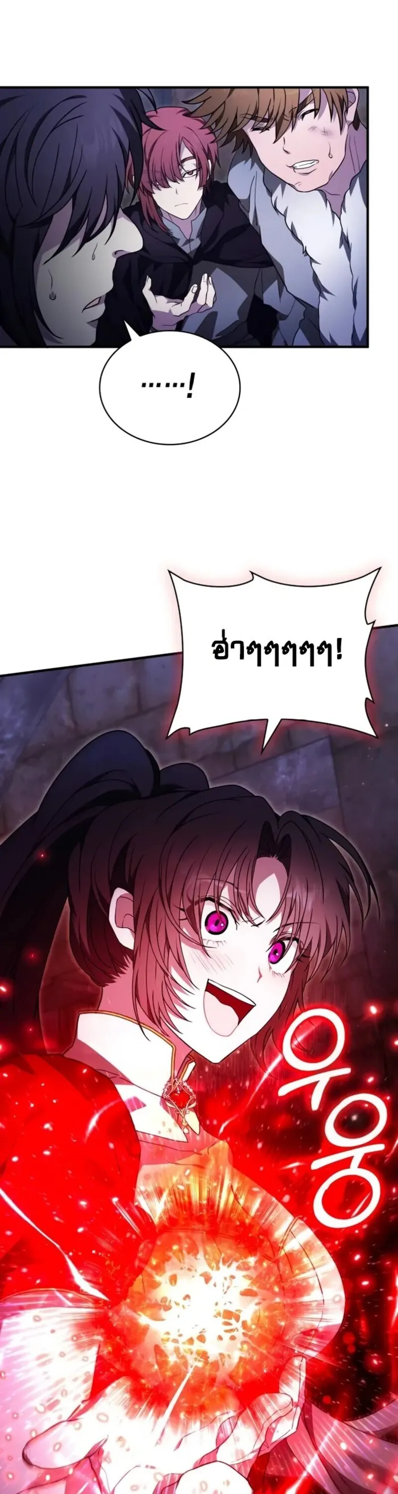 I Become a Legendary Arch Mage by Reading a Book ฉ_นกลายเป_นจอมเวทย_ในตำนานจากการอ_านหน_งส_อ ตอนที่ ตอนที่ 21 รูปที่ 38