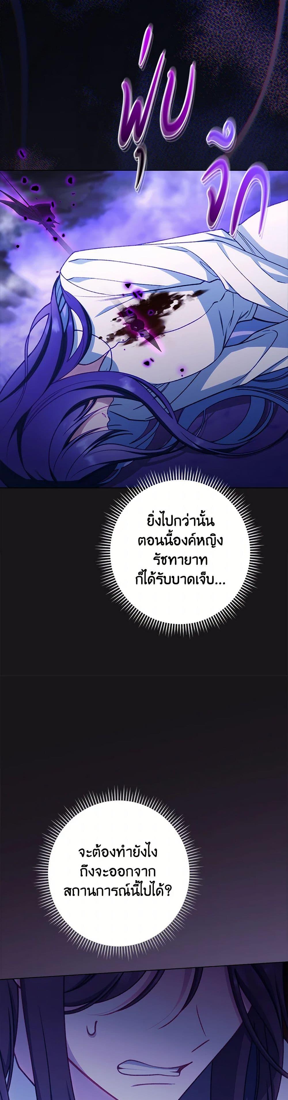 Manga-lc-com อ่านมังงะ อ่านการ์ตูน ออนไลน์ ฟรี The Villainess Empress’s Attendant ตอนที่ 1 2 3 4 5 6 7 8 9 10 11 12 13 14 ฟรี ไม่มีโฆษณา Manga-lc - อ่าน มังงะ อ่าน การ์ตูน ออนไลน์ อ่านมังงะ ฟรี