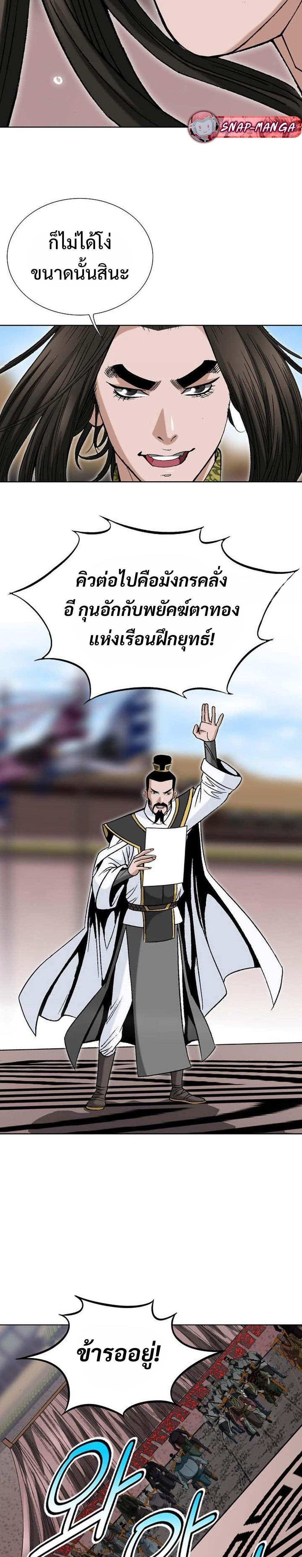 Manga-lc-com อ่านมังงะ อ่านการ์ตูน ออนไลน์ ฟรี Biography of a Novice Warrior ตอนที่ 1 2 3 4 5 6 7 8 9 10 11 12 13 14 ฟรี ไม่มีโฆษณา Manga-lc - อ่าน มังงะ อ่าน การ์ตูน ออนไลน์ อ่านมังงะ ฟรี