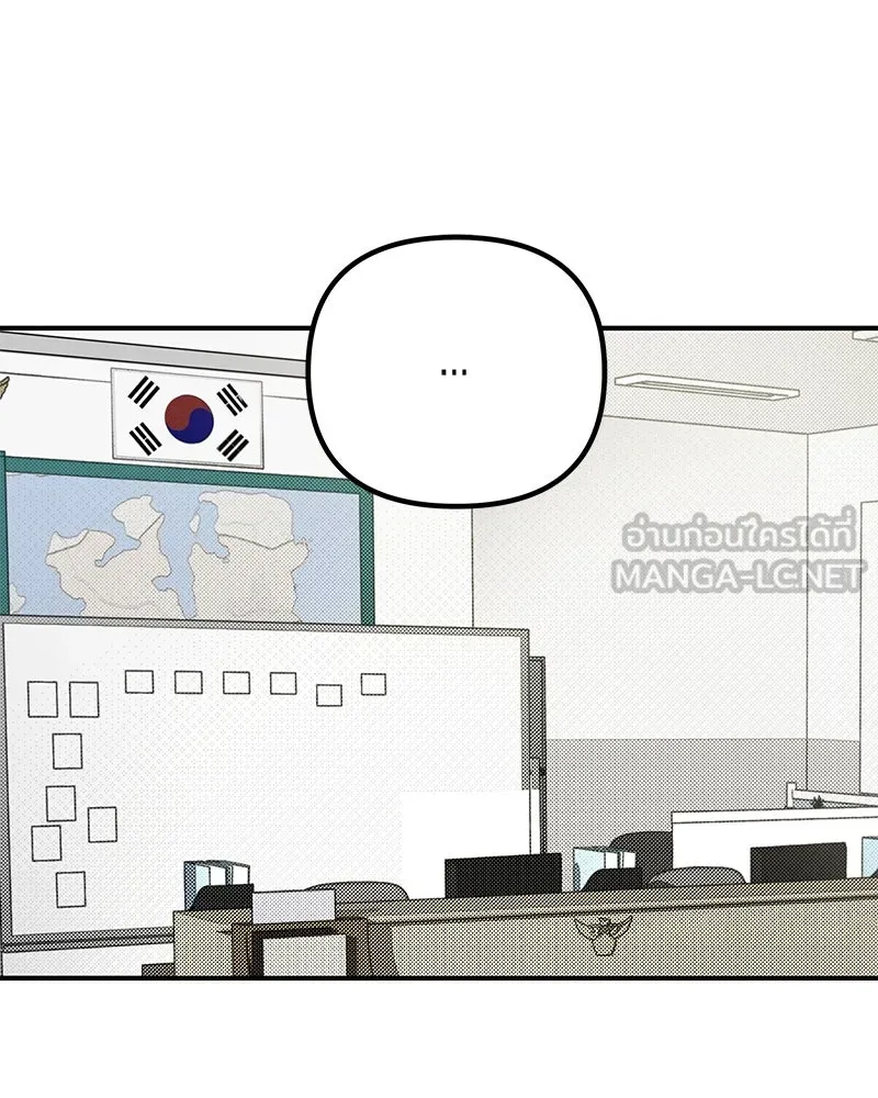 สี่สาวชาวกี ตอนที่ 22 โฮมปาร์ตี้ของเจนนี (2) รูปที่ 42