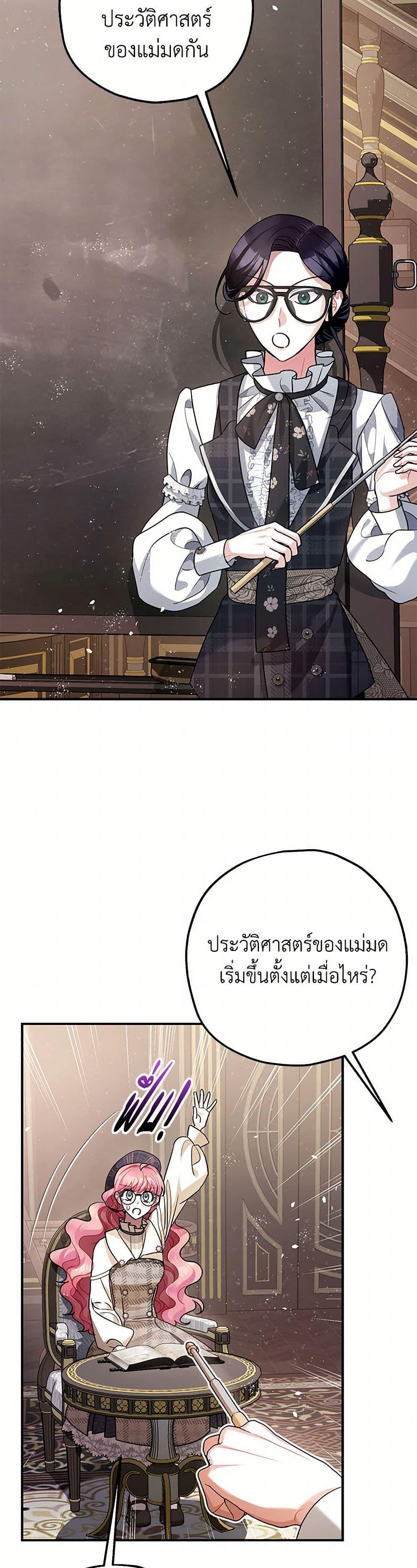 Manga-lc-com อ่านมังงะ อ่านการ์ตูน ออนไลน์ ฟรี The Tyrant’s Tranquilizer ตอนที่ 1 2 3 4 5 6 7 8 9 10 11 12 13 14 ฟรี ไม่มีโฆษณา Manga-lc - อ่าน มังงะ อ่าน การ์ตูน ออนไลน์ อ่านมังงะ ฟรี