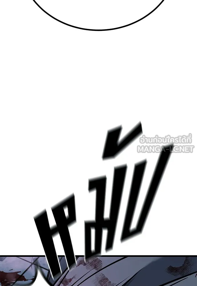 ราชาลานประลอง ตอนที่ 68 รูปที่ 78