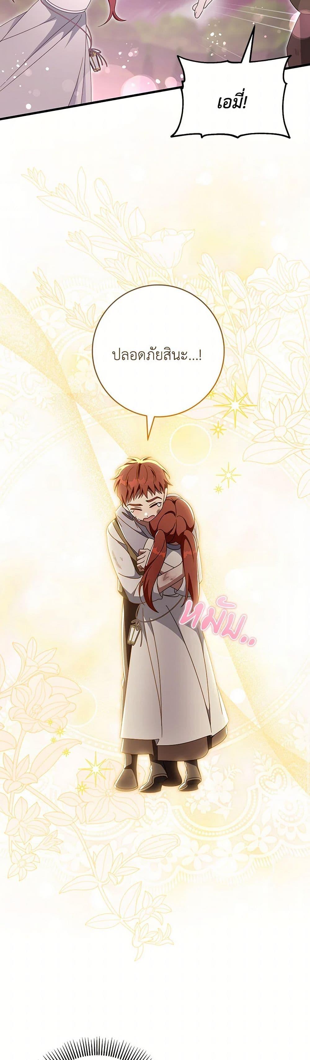 Manga-lc-com อ่านมังงะ อ่านการ์ตูน ออนไลน์ ฟรี The Hero’s Savior ตอนที่ 1 2 3 4 5 6 7 8 9 10 11 12 13 14 ฟรี ไม่มีโฆษณา Manga-lc - อ่าน มังงะ อ่าน การ์ตูน ออนไลน์ อ่านมังงะ ฟรี