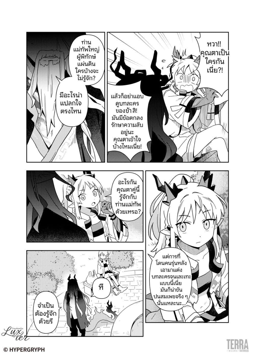 Manga-lc-com อ่านมังงะ อ่านการ์ตูน ออนไลน์ ฟรี Arknights Sui’s Daily Slices ตอนที่ 1 2 3 4 5 6 7 8 9 10 11 12 13 14 ฟรี ไม่มีโฆษณา Manga-lc - อ่าน มังงะ อ่าน การ์ตูน ออนไลน์ อ่านมังงะ ฟรี