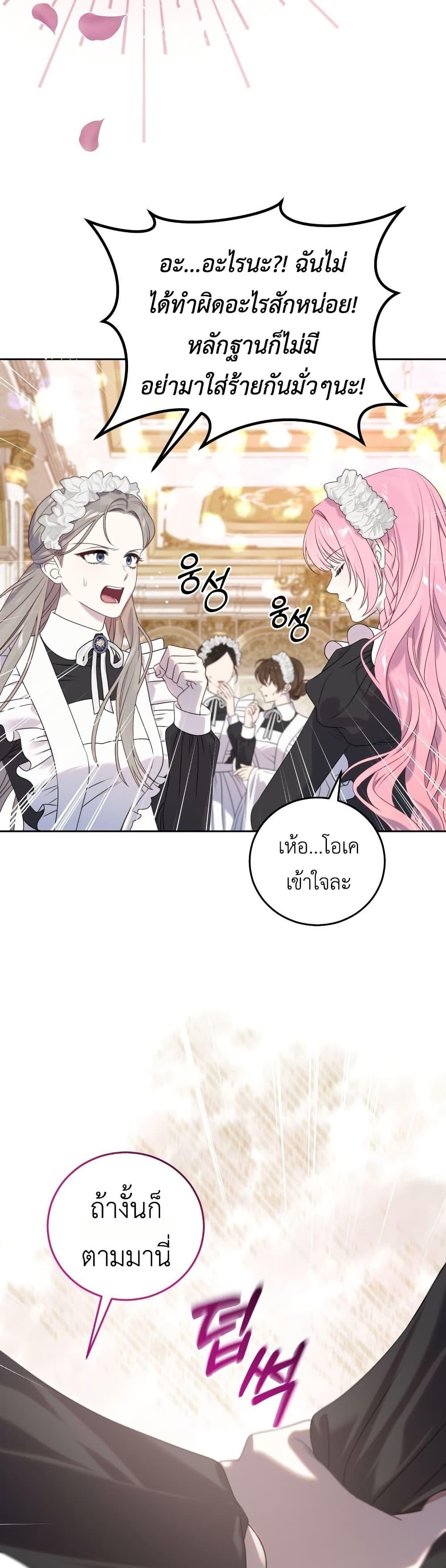Manga-lc-com อ่านมังงะ อ่านการ์ตูน ออนไลน์ ฟรี The Obsessive Maniac Is Trying To Confine Me ตอนที่ 1 2 3 4 5 6 7 8 9 10 11 12 13 14 ฟรี ไม่มีโฆษณา Manga-lc - อ่าน มังงะ อ่าน การ์ตูน ออนไลน์ อ่านมังงะ ฟรี