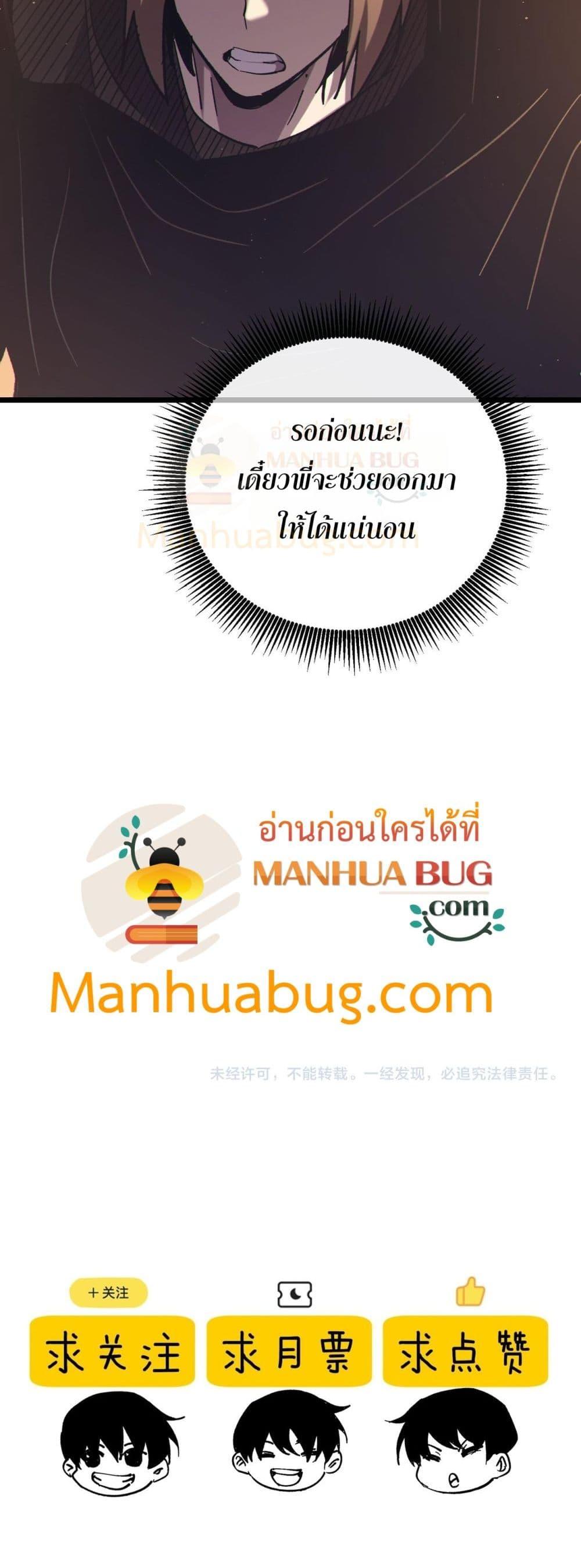 Manga-lc-com อ่านมังงะ อ่านการ์ตูน ออนไลน์ ฟรี MyPassiveSkil ตอนที่ 1 2 3 4 5 6 7 8 9 10 11 12 13 14 ฟรี ไม่มีโฆษณา Manga-lc - อ่าน มังงะ อ่าน การ์ตูน ออนไลน์ อ่านมังงะ ฟรี