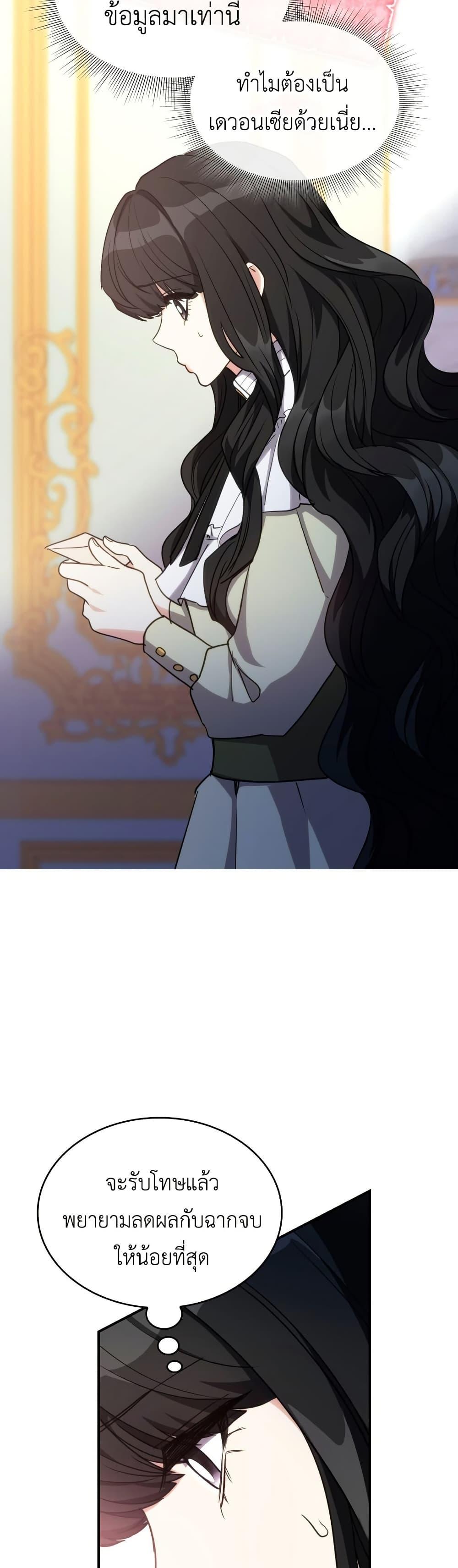 Manga-lc-com อ่านมังงะ อ่านการ์ตูน ออนไลน์ ฟรี I’m Doomed if They Become Obsessed ตอนที่ 1 2 3 4 5 6 7 8 9 10 11 12 13 14 ฟรี ไม่มีโฆษณา Manga-lc - อ่าน มังงะ อ่าน การ์ตูน ออนไลน์ อ่านมังงะ ฟรี