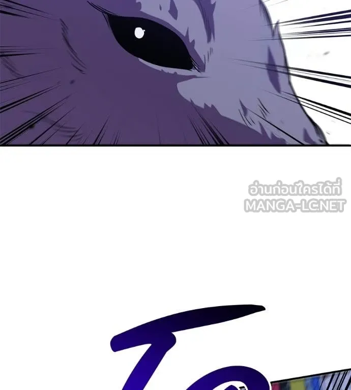 เรียกฉันว่าพระเจ้า ตอนที่ 70 รูปที่ 102