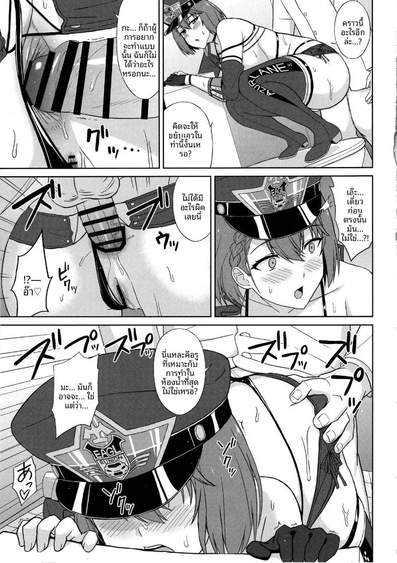 Doujin-Lc- อ่าน โดจิน มังฮวา เกาหลี ญี่ปุ่น จีน แปลไทย เรซควีนทรงเสน่ห์ บัลติมอร์ (Summer) (Azur Lane) ตอนที่ 1 2 3 4 5 6 7 8 9 10 11 12 13 14 ฟรี ไม่มีโฆษณา อ่าน โดจิน Manhwa เกาหลี ญี่ปุ่น จีน เรามีครบ คัดมาให้เน้นๆ โดจิน 18+ รับประกันความฟินโดย  Doujin Lc