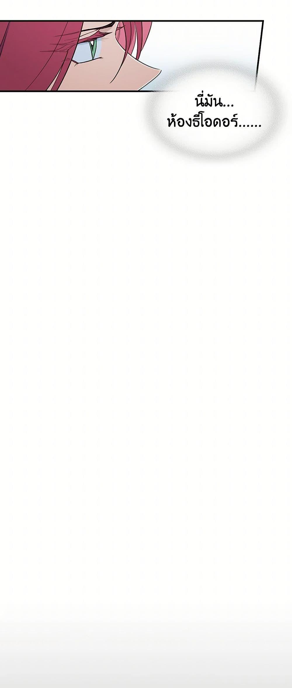 Manga-lc-com อ่านมังงะ อ่านการ์ตูน ออนไลน์ ฟรี The Lady and the Beast ตอนที่ 1 2 3 4 5 6 7 8 9 10 11 12 13 14 ฟรี ไม่มีโฆษณา Manga-lc - อ่าน มังงะ อ่าน การ์ตูน ออนไลน์ อ่านมังงะ ฟรี