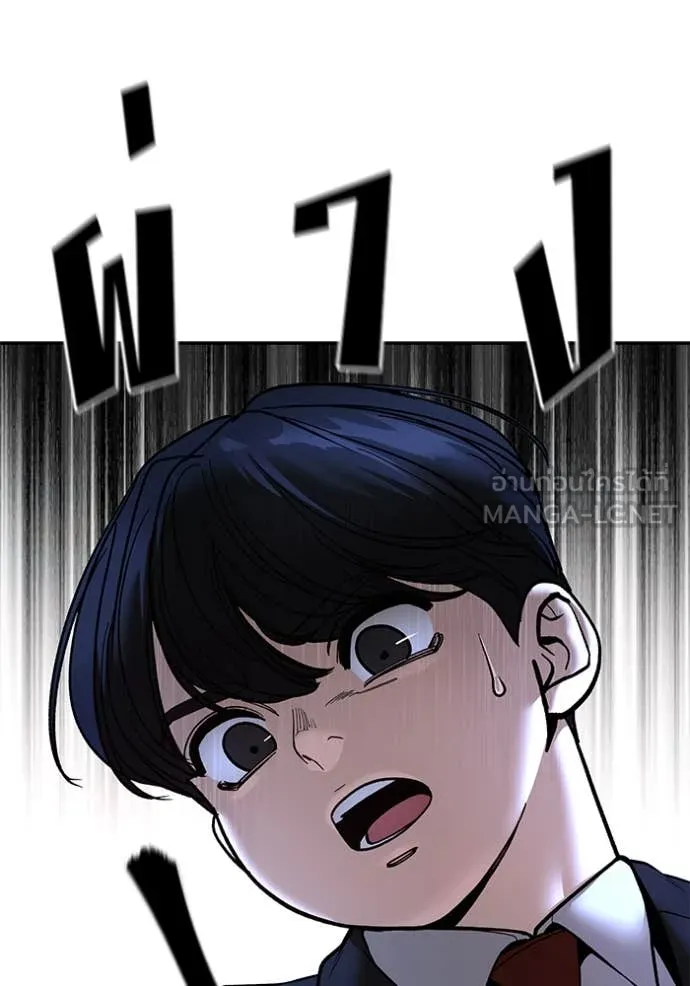 เลวฟาดเลว ตอนที่ 169 รูปที่ 193