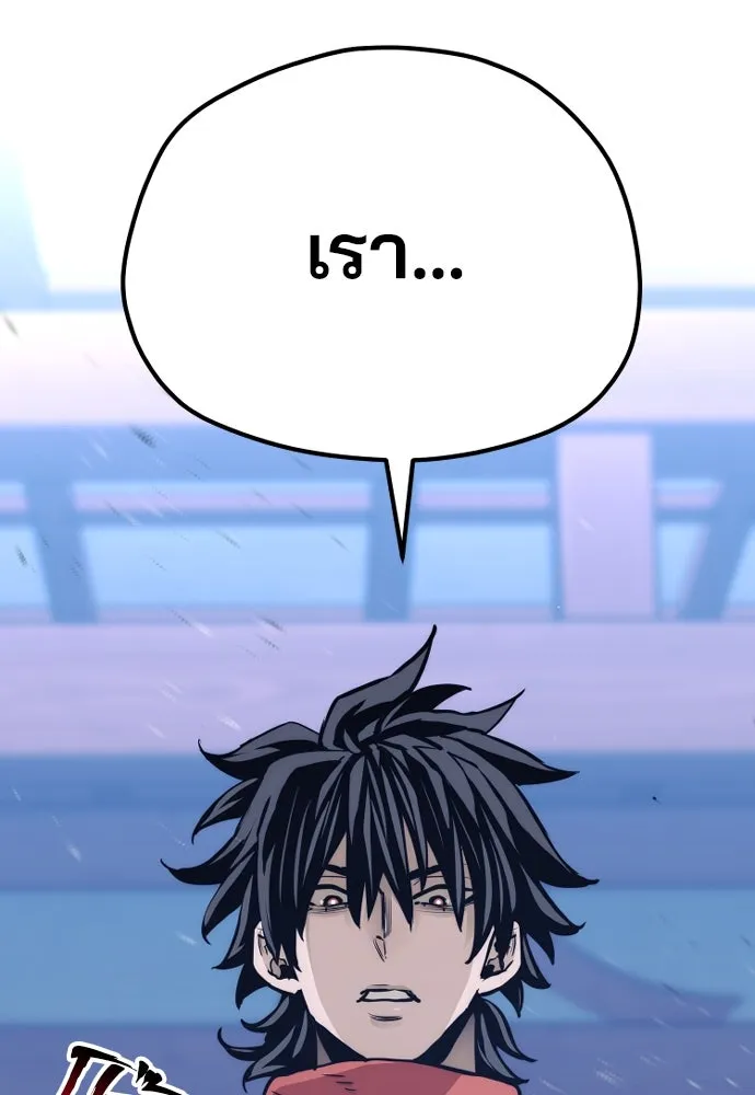 เส้นทางสู่เทพมาร ตอนที่ 65 รูปที่ 214