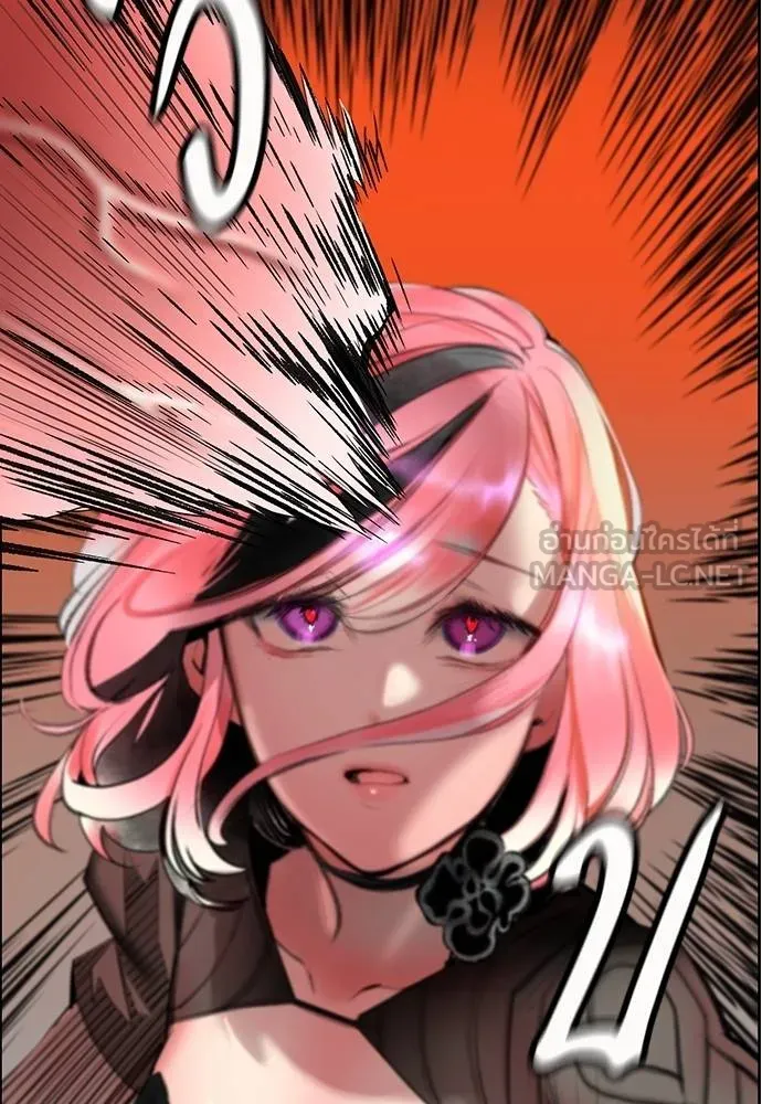 Jungle Juice ตอนที่ 142 รูปที่ 39