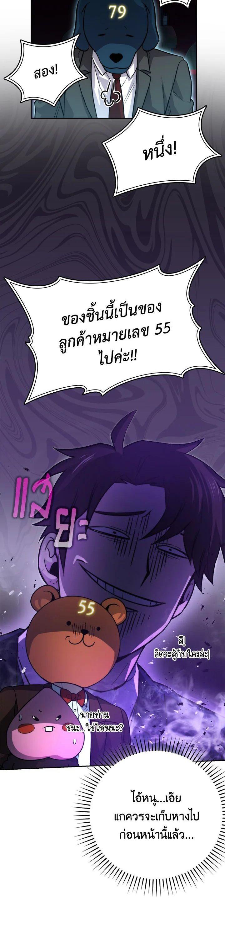 Manga-lc-com อ่านมังงะ อ่านการ์ตูน ออนไลน์ ฟรี The Demon King Levels Up ตอนที่ 1 2 3 4 5 6 7 8 9 10 11 12 13 14 ฟรี ไม่มีโฆษณา Manga-lc - อ่าน มังงะ อ่าน การ์ตูน ออนไลน์ อ่านมังงะ ฟรี