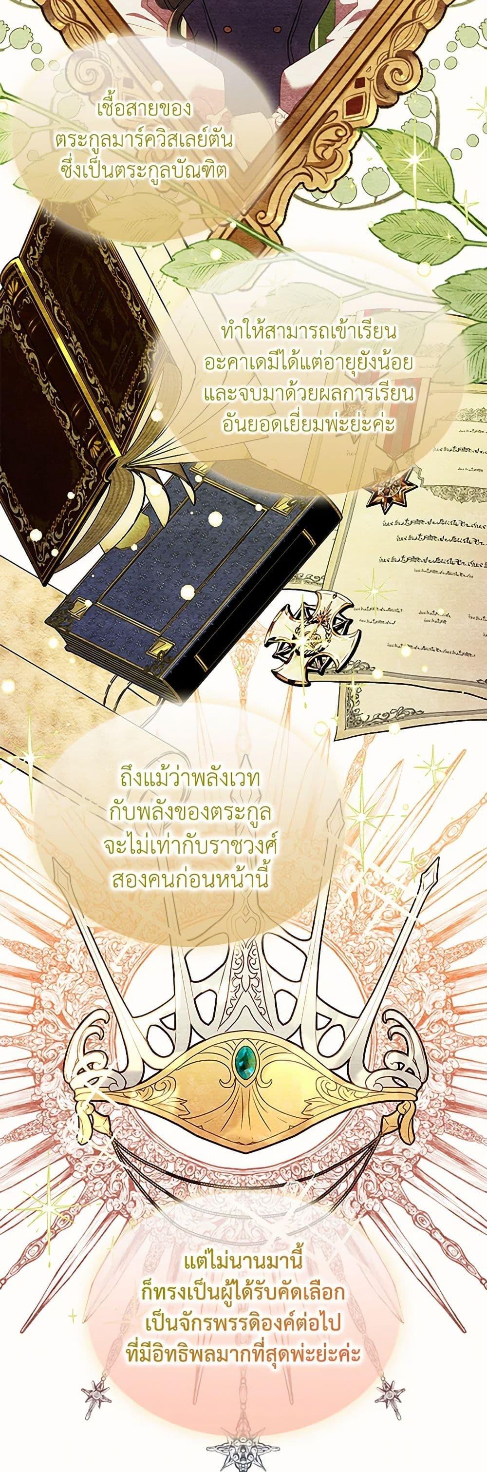 Manga-lc-com อ่านมังงะ อ่านการ์ตูน ออนไลน์ ฟรี The Mighty Extra – One Girl Changes the World ตอนที่ 1 2 3 4 5 6 7 8 9 10 11 12 13 14 ฟรี ไม่มีโฆษณา Manga-lc - อ่าน มังงะ อ่าน การ์ตูน ออนไลน์ อ่านมังงะ ฟรี