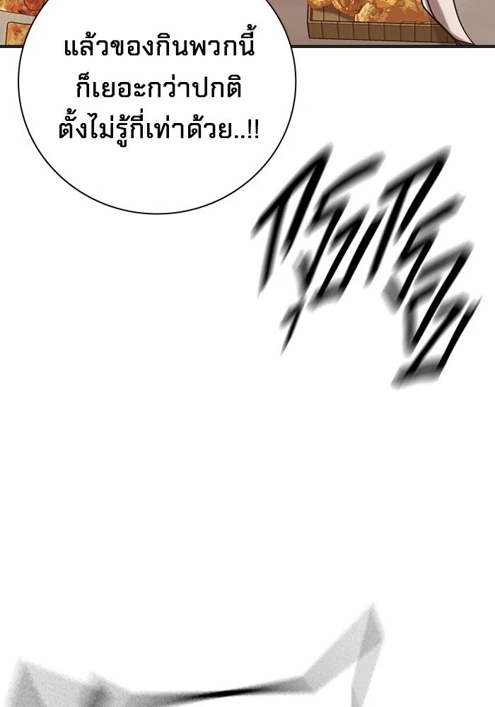 เยาวชนคนคุก ตอนที่ 31 รูปที่ 113