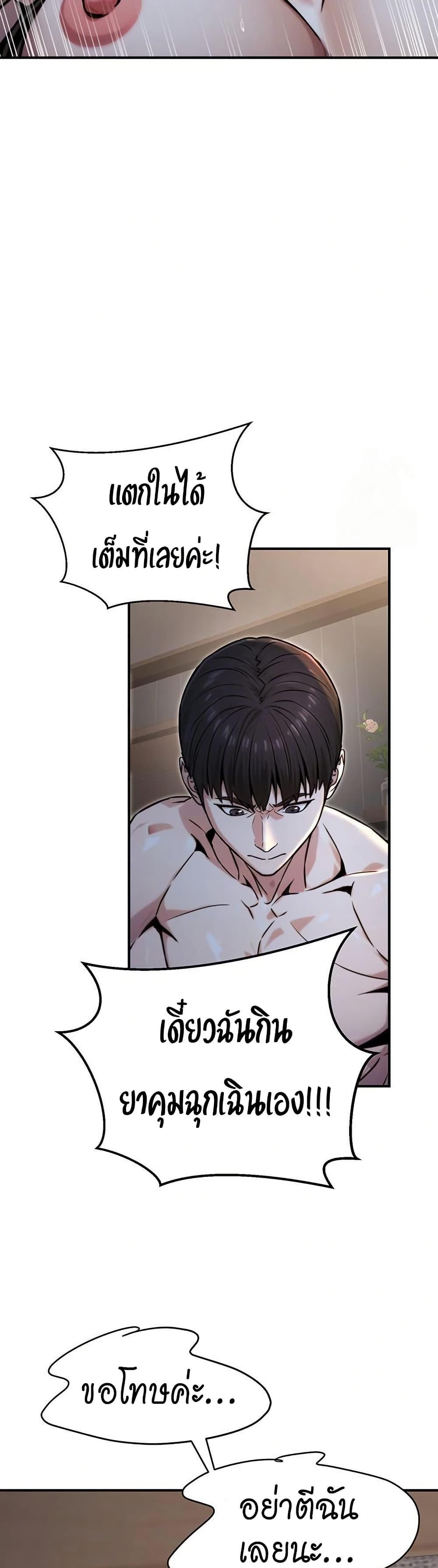 Doujin-Lc- อ่าน โดจิน มังฮวา เกาหลี ญี่ปุ่น จีน แปลไทย The Public ตอนที่ 1 2 3 4 5 6 7 8 9 10 11 12 13 14 ฟรี ไม่มีโฆษณา อ่าน โดจิน Manhwa เกาหลี ญี่ปุ่น จีน เรามีครบ คัดมาให้เน้นๆ โดจิน 18+ รับประกันความฟินโดย  Doujin Lc