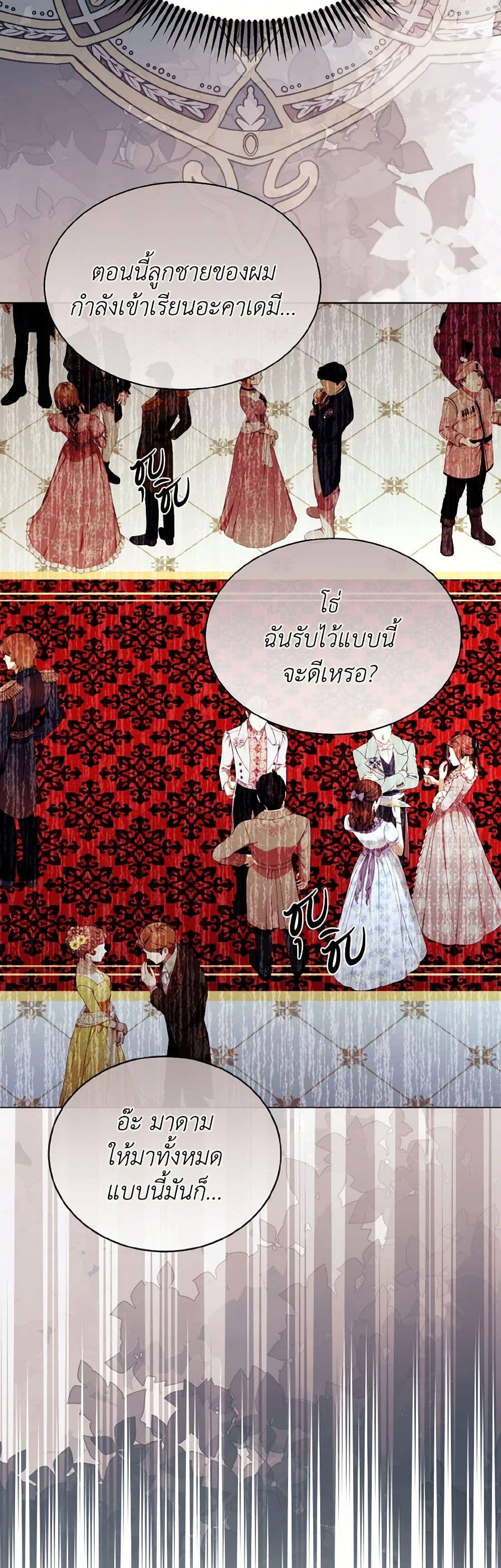 Manga-lc-com อ่านมังงะ อ่านการ์ตูน ออนไลน์ ฟรี My Father, the Possessive Demi-God ตอนที่ 1 2 3 4 5 6 7 8 9 10 11 12 13 14 ฟรี ไม่มีโฆษณา Manga-lc - อ่าน มังงะ อ่าน การ์ตูน ออนไลน์ อ่านมังงะ ฟรี