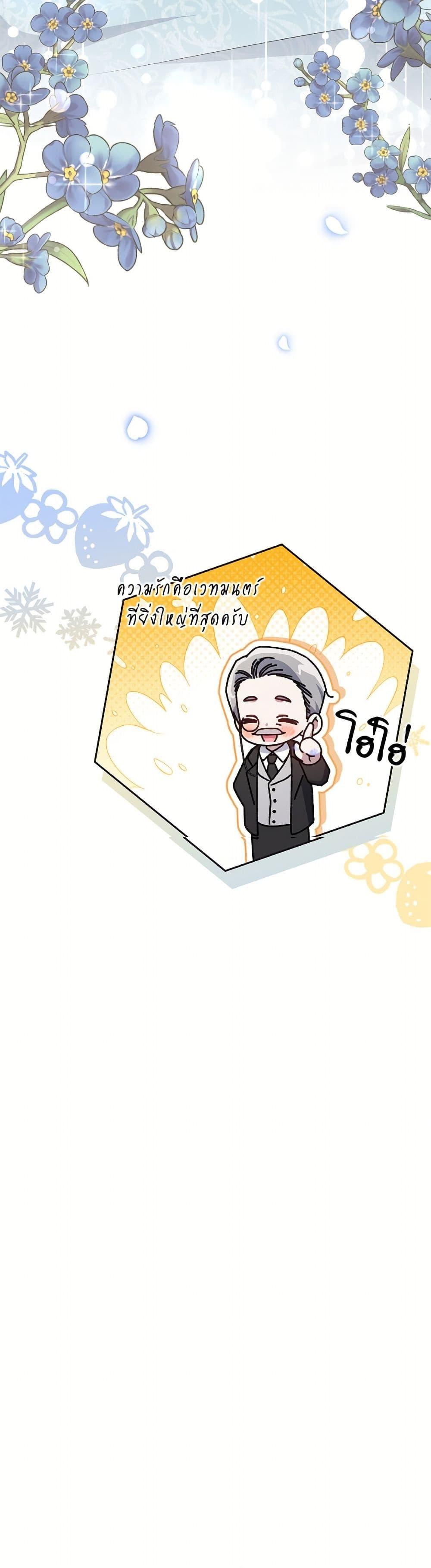 Manga-lc-com อ่านมังงะ อ่านการ์ตูน ออนไลน์ ฟรี I Became the Stepmother of an Irrevocable Dark Family ตอนที่ 1 2 3 4 5 6 7 8 9 10 11 12 13 14 ฟรี ไม่มีโฆษณา Manga-lc - อ่าน มังงะ อ่าน การ์ตูน ออนไลน์ อ่านมังงะ ฟรี