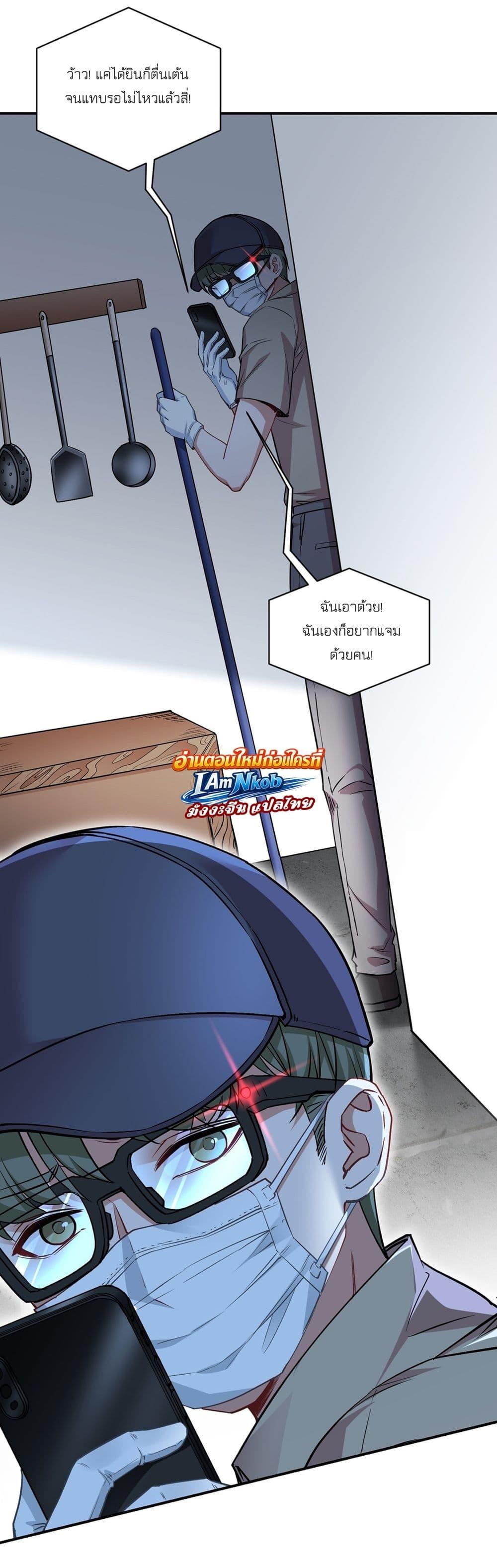 Manga-lc-com อ่านมังงะ อ่านการ์ตูน ออนไลน์ ฟรี Became a Billionaire After Dog Licking Improperly ตอนที่ 1 2 3 4 5 6 7 8 9 10 11 12 13 14 ฟรี ไม่มีโฆษณา Manga-lc - อ่าน มังงะ อ่าน การ์ตูน ออนไลน์ อ่านมังงะ ฟรี