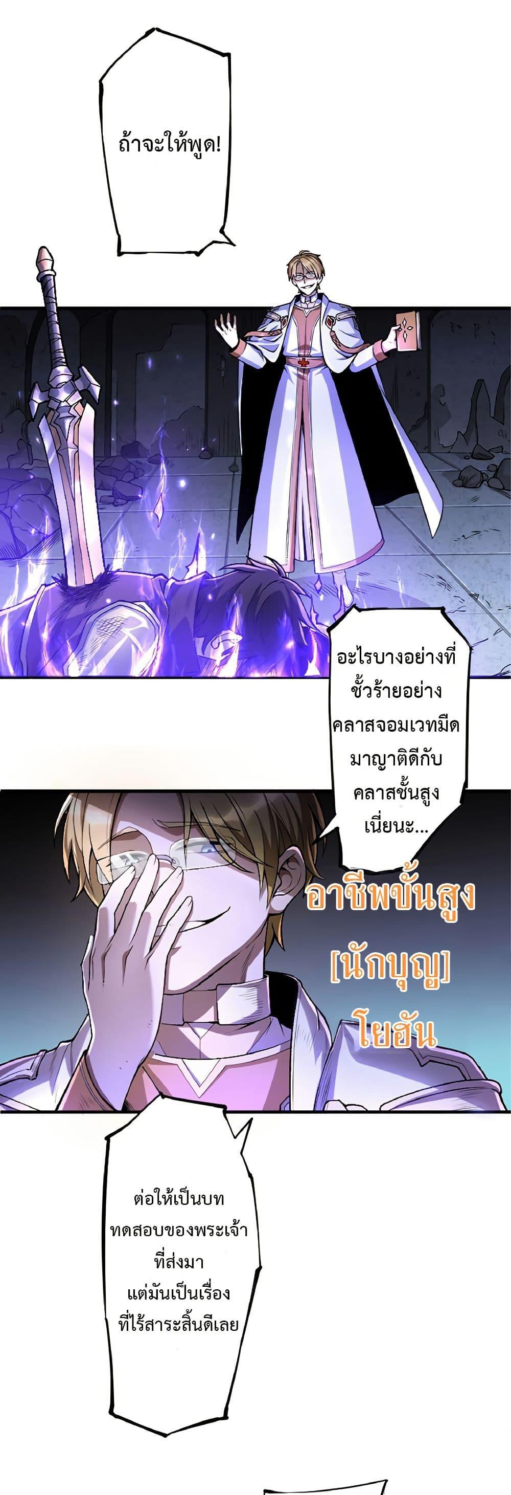 Manga-lc-com อ่านมังงะ อ่านการ์ตูน ออนไลน์ ฟรี Kiraware no Yarinaoshi ~ Yuusha ni Uragirare, Ryou Omoidatta Seijo to Inochi o Ubawareta Ore, Kako ni Modotte Subete o… ตอนที่ 1 2 3 4 5 6 7 8 9 10 11 12 13 14 ฟรี ไม่มีโฆษณา Manga-lc - อ่าน มังงะ อ่าน การ์ตูน ออนไลน์ อ่านมังงะ ฟรี