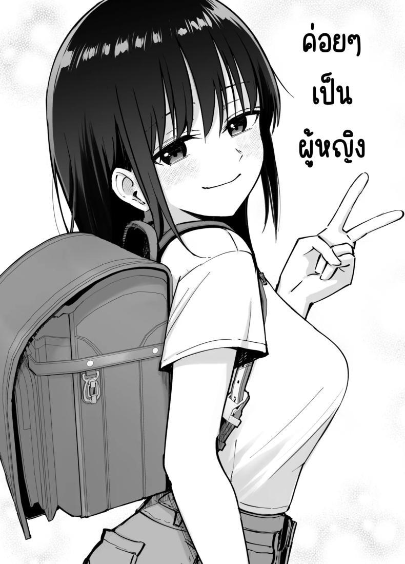 Doujin-Lc- อ่าน โดจิน มังฮวา เกาหลี ญี่ปุ่น จีน แปลไทย ลูกสาวที่ฝากเลี้ยง [Tarou Project (Ore Tarou)] Takuran no Musume ตอนที่ 1 2 3 4 5 6 7 8 9 10 11 12 13 14 ฟรี ไม่มีโฆษณา อ่าน โดจิน Manhwa เกาหลี ญี่ปุ่น จีน เรามีครบ คัดมาให้เน้นๆ โดจิน 18+ รับประกันความฟินโดย  Doujin Lc