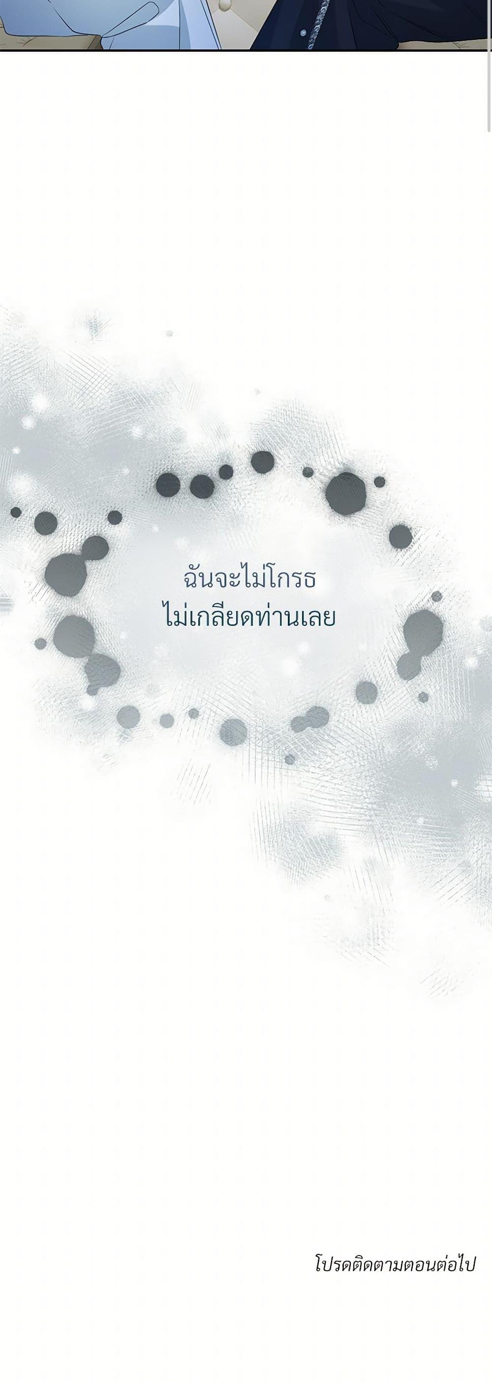 Manga-lc-com อ่านมังงะ อ่านการ์ตูน ออนไลน์ ฟรี Reborn as a Character That Never Existed ตอนที่ 1 2 3 4 5 6 7 8 9 10 11 12 13 14 ฟรี ไม่มีโฆษณา Manga-lc - อ่าน มังงะ อ่าน การ์ตูน ออนไลน์ อ่านมังงะ ฟรี