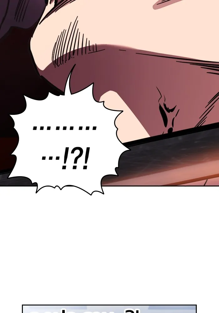 มหาสงครามคนแกร่ง ตอนที่ 2 ยุนกามิน รูปที่ 248