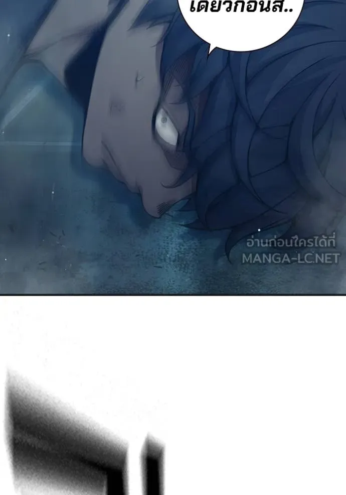 เยาวชนคนคุก3 ตอนที่ 49 รูปที่ 95