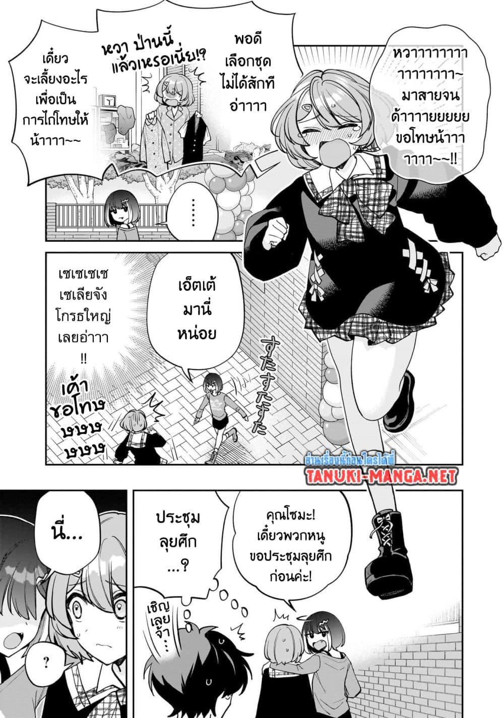 Manga-lc-com อ่านมังงะ อ่านการ์ตูน ออนไลน์ ฟรี Net no “Oshi” to Real no “Oshi” ga Tonari ni Hikkoshite Kita ตอนที่ 1 2 3 4 5 6 7 8 9 10 11 12 13 14 ฟรี ไม่มีโฆษณา Manga-lc - อ่าน มังงะ อ่าน การ์ตูน ออนไลน์ อ่านมังงะ ฟรี