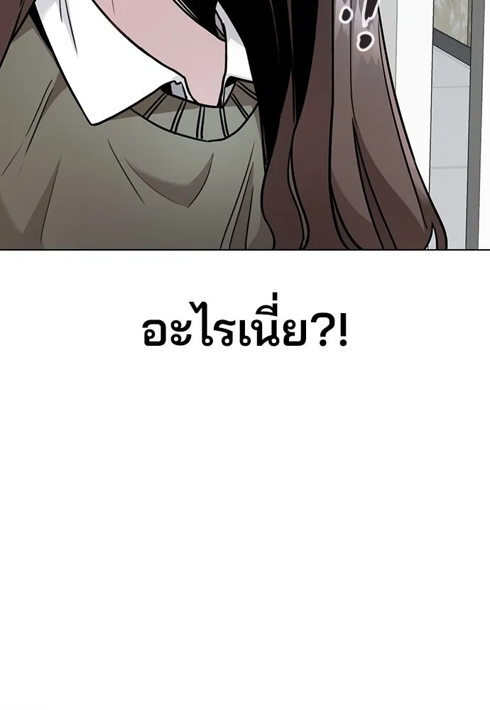 รักผิดแผน ตอนที่ 3 รูปที่ 88