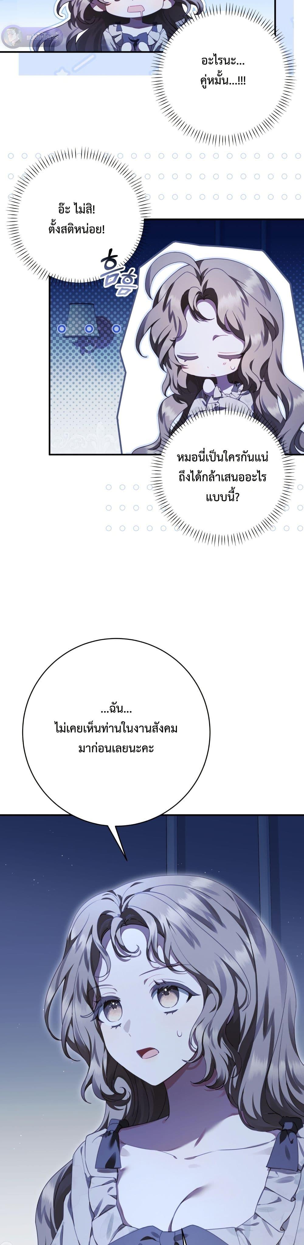 Manga-lc-com อ่านมังงะ อ่านการ์ตูน ออนไลน์ ฟรี Sonnet of Dawn ตอนที่ 1 2 3 4 5 6 7 8 9 10 11 12 13 14 ฟรี ไม่มีโฆษณา Manga-lc - อ่าน มังงะ อ่าน การ์ตูน ออนไลน์ อ่านมังงะ ฟรี