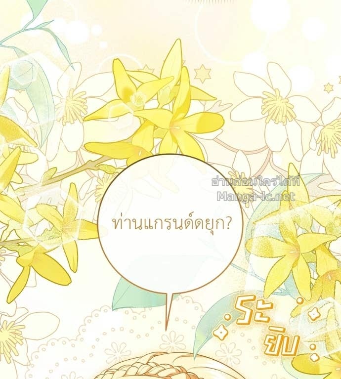 Doujin-Lc- อ่าน โดจิน มังฮวา เกาหลี ญี่ปุ่น จีน แปลไทย แกรนด์ดัชเชสล็อกมง ตอนที่ 1 2 3 4 5 6 7 8 9 10 11 12 13 14 ฟรี ไม่มีโฆษณา อ่าน โดจิน Manhwa เกาหลี ญี่ปุ่น จีน เรามีครบ คัดมาให้เน้นๆ โดจิน 18+ รับประกันความฟินโดย Doujin Lc