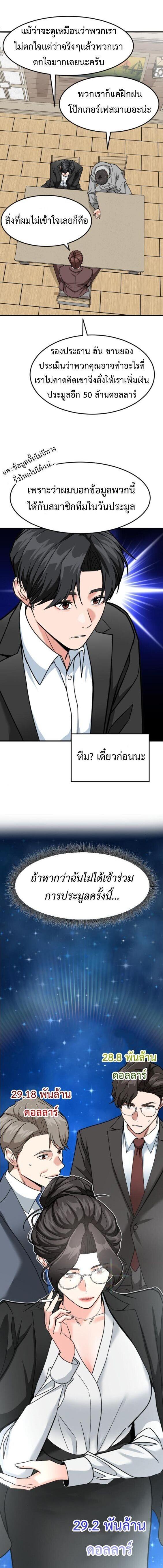 Manga-lc-com อ่านมังงะ อ่านการ์ตูน ออนไลน์ ฟรี Investors Who See the Future ตอนที่ 1 2 3 4 5 6 7 8 9 10 11 12 13 14 ฟรี ไม่มีโฆษณา Manga-lc - อ่าน มังงะ อ่าน การ์ตูน ออนไลน์ อ่านมังงะ ฟรี