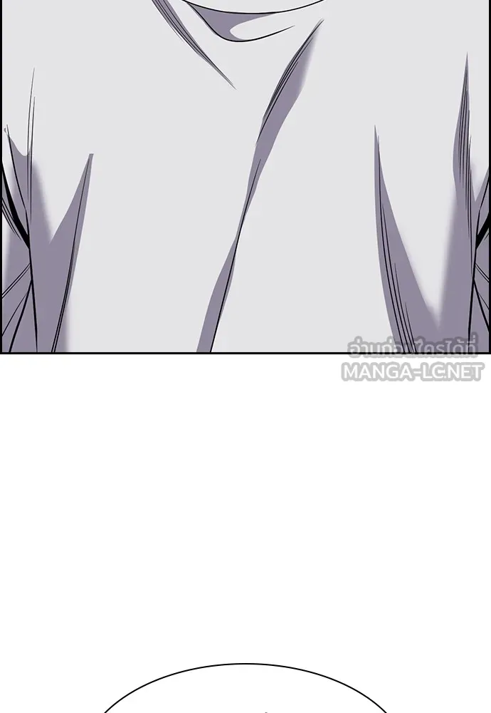 การศึกษาที่แท้จริง ตอนที่ 158 รูปที่ 45