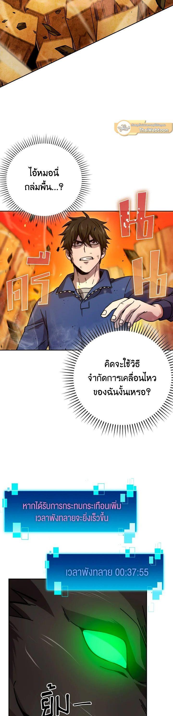 Manga-lc-com อ่านมังงะ อ่านการ์ตูน ออนไลน์ ฟรี The Demon King Levels Up ตอนที่ 1 2 3 4 5 6 7 8 9 10 11 12 13 14 ฟรี ไม่มีโฆษณา Manga-lc - อ่าน มังงะ อ่าน การ์ตูน ออนไลน์ อ่านมังงะ ฟรี