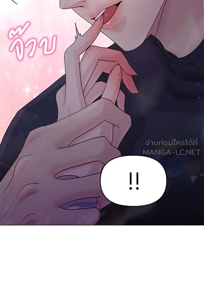 คู่มือคว้าหัวใจนายตัวร้าย ตอนที่ 40 รูปที่ 21