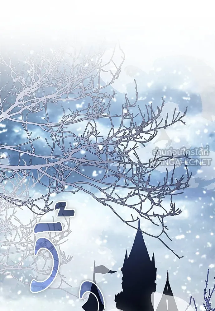 จักรพรรดิคลั่งรักที่เด็กกว่าฉันพันปี ตอนที่ 37 รูปที่ 96