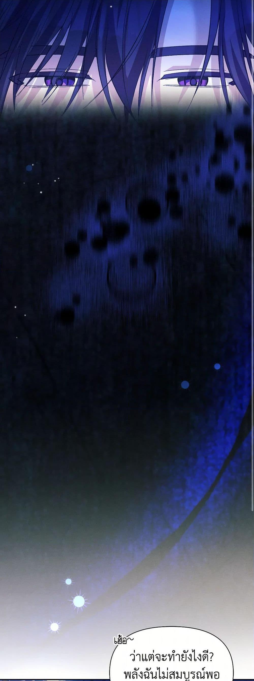 Manga-lc-com อ่านมังงะ อ่านการ์ตูน ออนไลน์ ฟรี The Goal Is to Be Self-Made ตอนที่ 1 2 3 4 5 6 7 8 9 10 11 12 13 14 ฟรี ไม่มีโฆษณา Manga-lc - อ่าน มังงะ อ่าน การ์ตูน ออนไลน์ อ่านมังงะ ฟรี