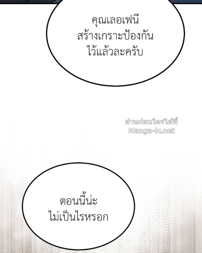 Doujin-Lc- อ่าน โดจิน มังฮวา เกาหลี ญี่ปุ่น จีน แปลไทย ฮีลเลอร์กำมะลอ ตอนที่ 1 2 3 4 5 6 7 8 9 10 11 12 13 14 ฟรี ไม่มีโฆษณา อ่าน โดจิน Manhwa เกาหลี ญี่ปุ่น จีน เรามีครบ คัดมาให้เน้นๆ โดจิน 18+ รับประกันความฟินโดย Doujin Lc
