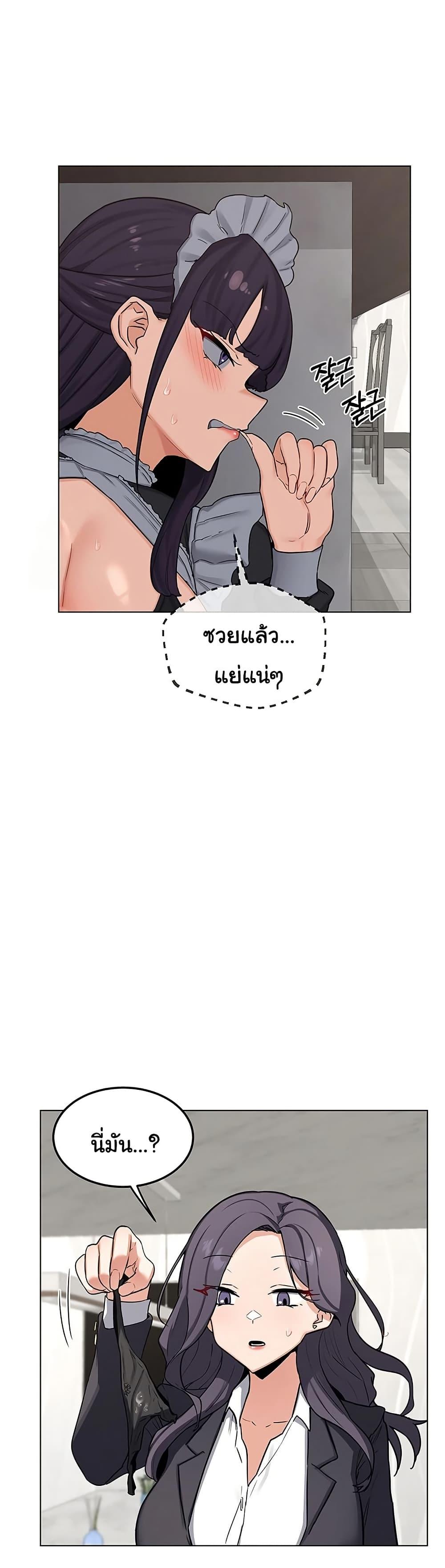Doujin-Lc- อ่าน โดจิน มังฮวา เกาหลี ญี่ปุ่น จีน แปลไทย MILF Exchange Plan ตอนที่ 1 2 3 4 5 6 7 8 9 10 11 12 13 14 ฟรี ไม่มีโฆษณา อ่าน โดจิน Manhwa เกาหลี ญี่ปุ่น จีน เรามีครบ คัดมาให้เน้นๆ โดจิน 18+ รับประกันความฟินโดย  Doujin Lc